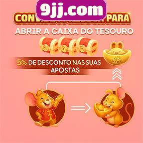 9jj.com Rebate